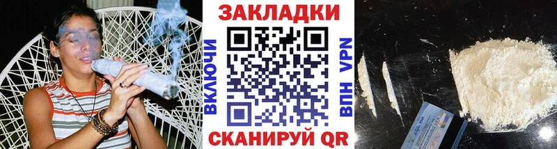 Купить наркотик аптеки Пугачёв СОЛЬ  Кокаин  МЕФ  АМФ  Гашиш 