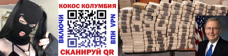 даркнет формула  Пугачёв  Кокаин Боливия 