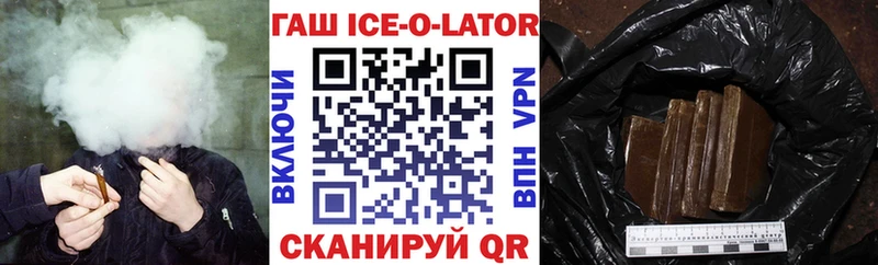 мега сайт как найти закладки Пугачёв Гашиш гашик