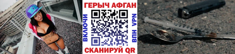 ГЕРОИН герыч  Пугачёв 