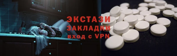таблы Алексеевка