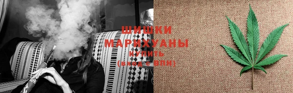 дистиллят марихуана Саяногорск