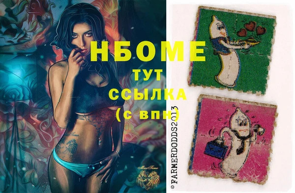 дистиллят марихуана Саяногорск