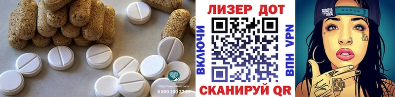 LSD-25 экстази ecstasy  OMG ССЫЛКА  Пугачёв  купить наркотик 
