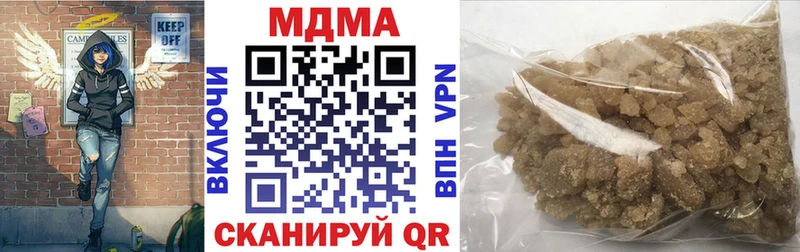 как найти   Пугачёв  MDMA кристаллы 