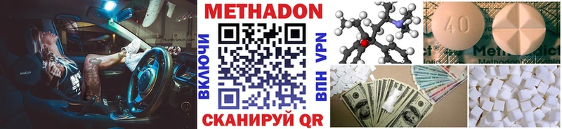 МЕТАДОН мёд  omg ссылка  Пугачёв 