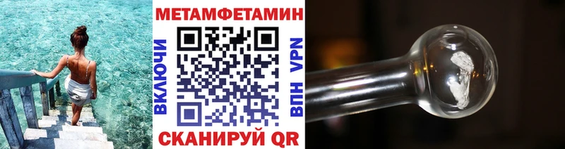 Метамфетамин витя  Пугачёв 