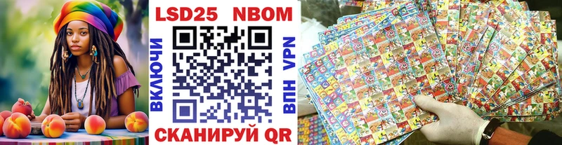 Марки N-bome 1,5мг  mega ССЫЛКА  Пугачёв 