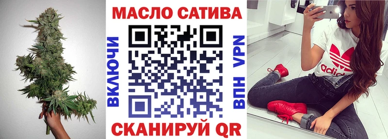 ТГК гашишное масло  где найти   Пугачёв 